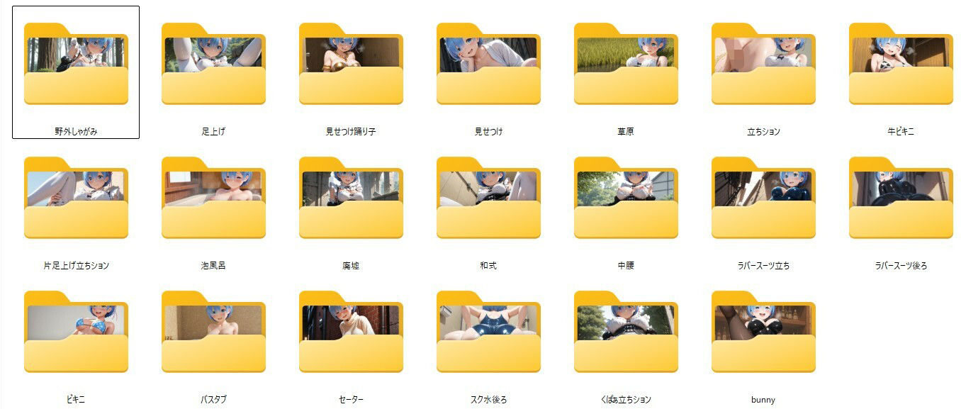 レ〇りんおしっこ集2のサンプル画像 1