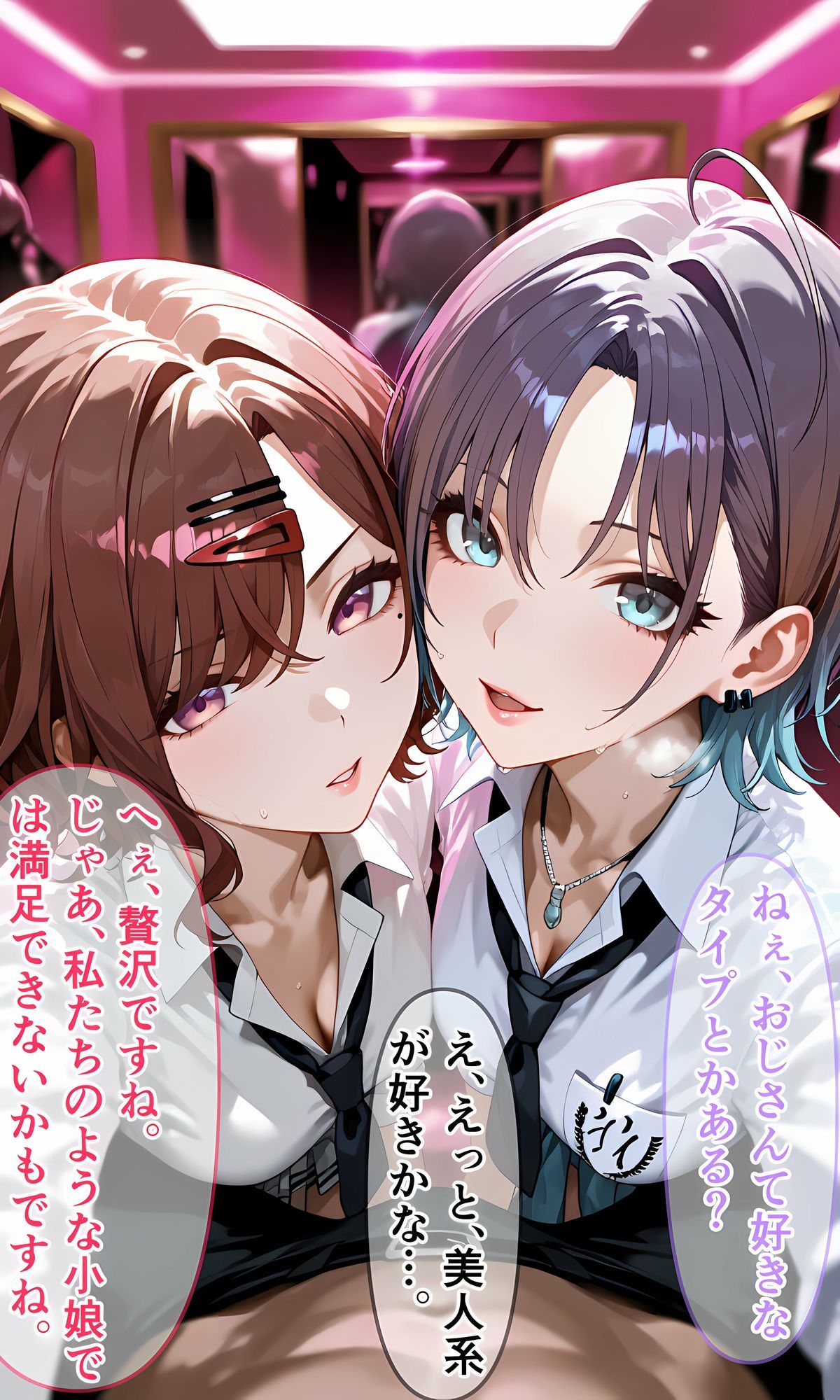 興味本位でパパ活体験してみたアイドル二人のサンプル画像 2