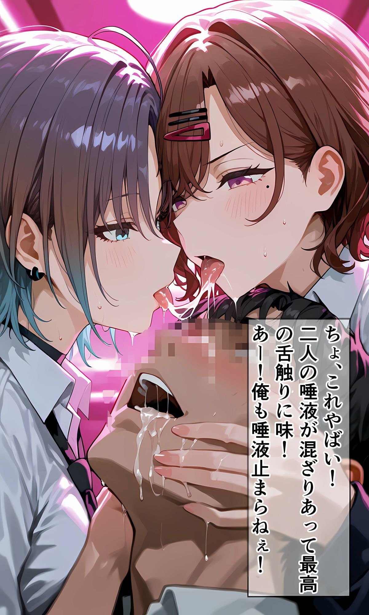 興味本位でパパ活体験してみたアイドル二人のサンプル画像 4