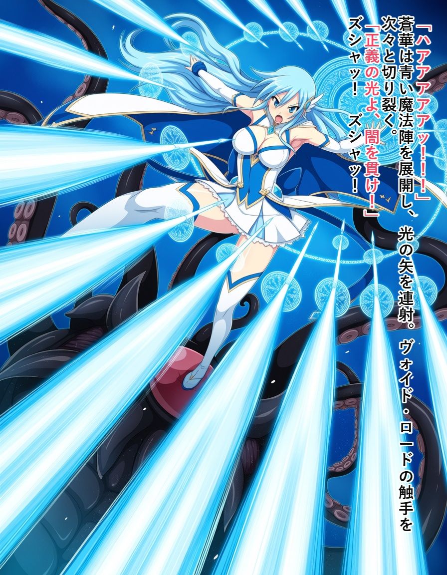 変身ヒロイン  ソウルガーディアンのサンプル画像 6