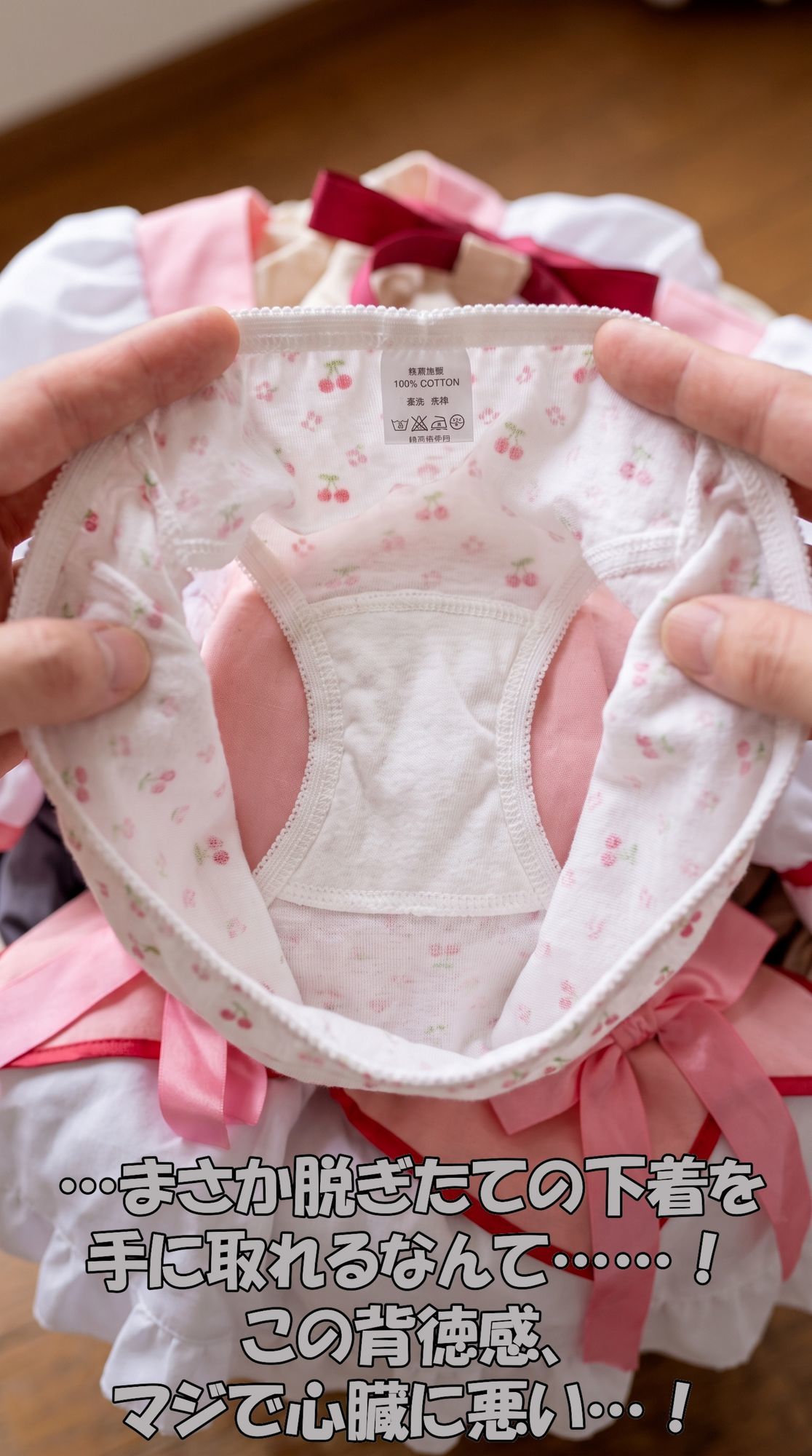 【超特大500枚】魔法少女レイヤーの家でパンチラ個撮【実写風AI】のサンプル画像 6