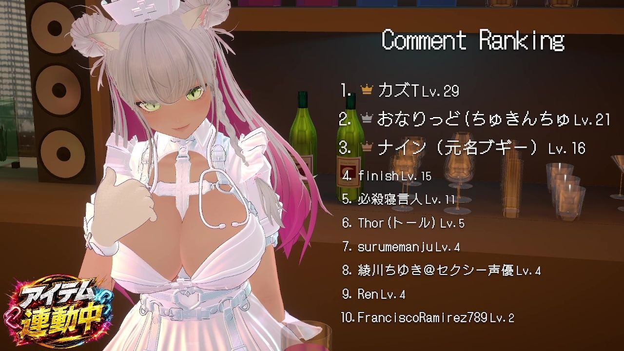 【連動】ゲリラで深夜でわっほいわっほい！【綾川ちゆき】のサンプル画像 1