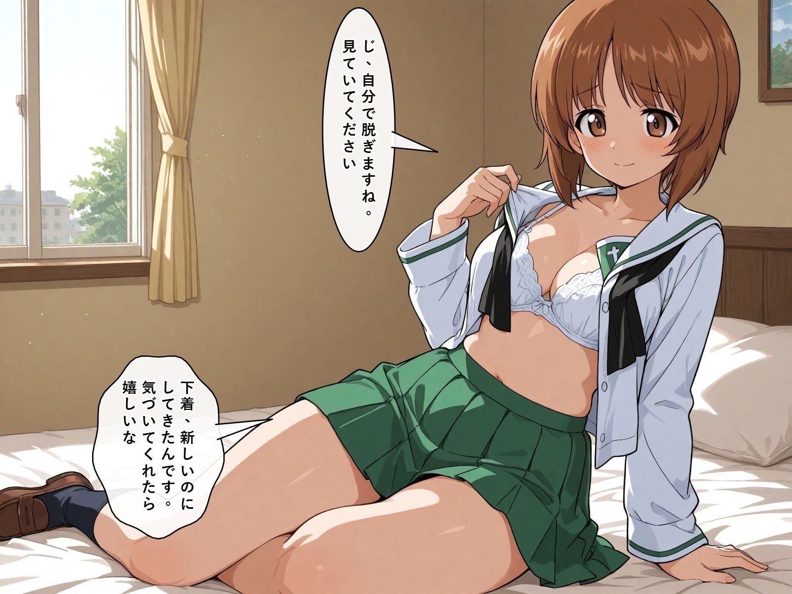 【セリフ付き450ページ】ガルパンキャラとイチャラブSEXのサンプル画像 2