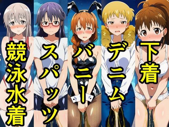 小便MARKING！！ 画像3