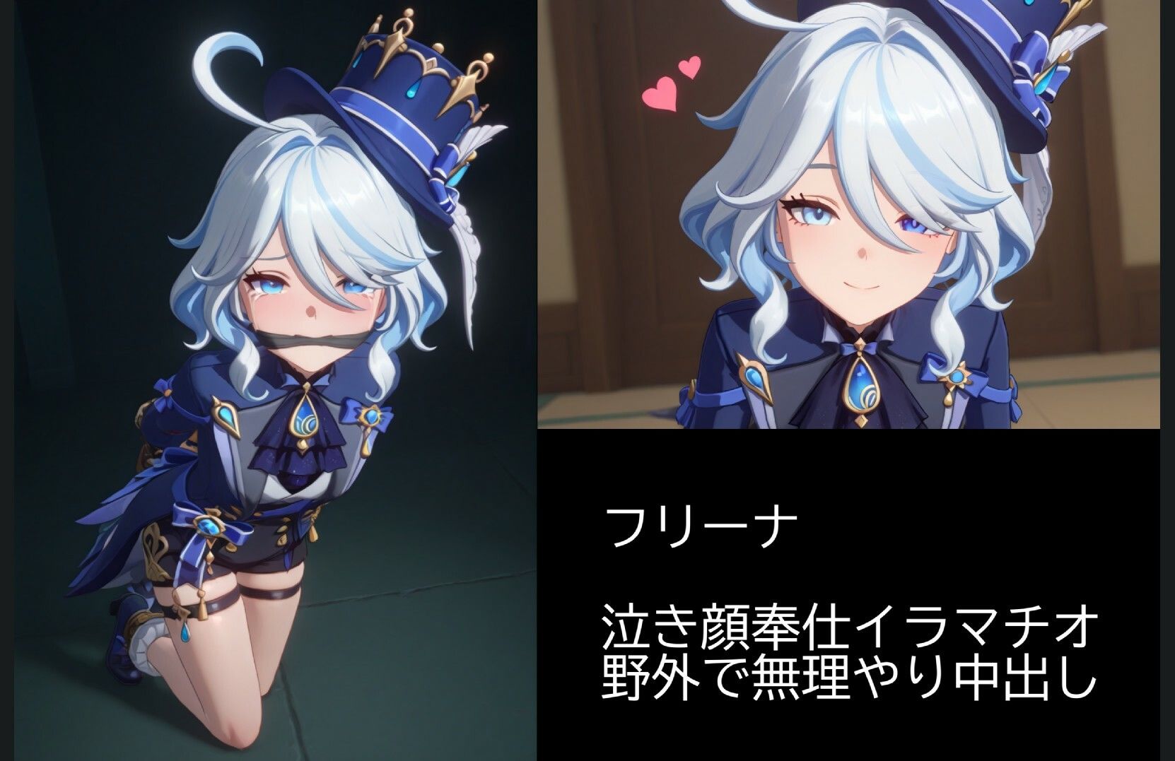 【4K超高画質】アニメキャラ凌●＆強●中出し2！！【30分越えボリューム！】 画像9