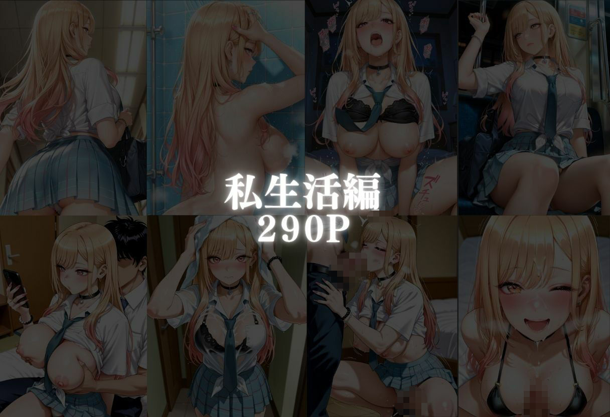 コスプレ好きな喜多〇海夢のエッチな性生活のサンプル画像 6