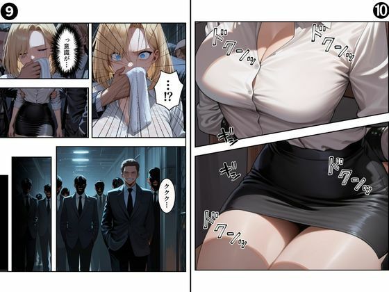 【セリフ有り】潜入失敗！イカされ続ける巨乳捜査官 屈辱の快楽堕ちVol.2のサンプル画像 6