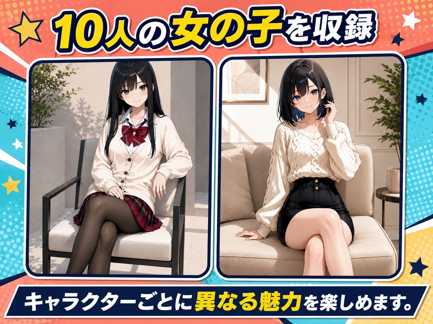 パンチラ鑑賞室 〜10人 Vol.1のサンプル画像 1