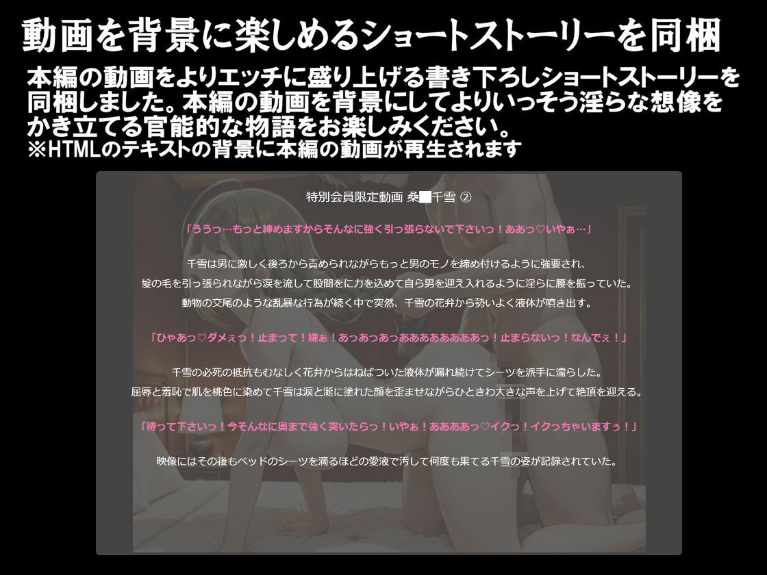 純潔乙女落花妖艶録 其ノ十 桑●千雪編のサンプル画像 5