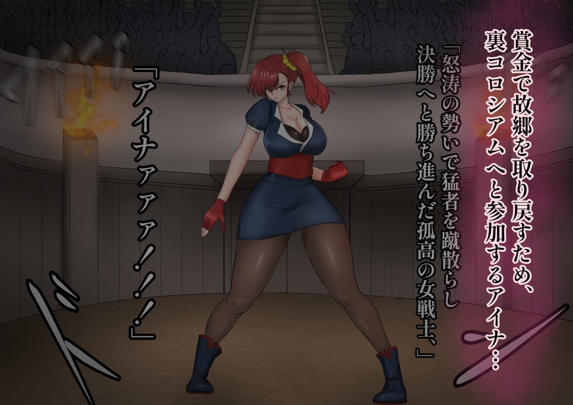 女格闘家アイナ敗れるのサンプル画像 1