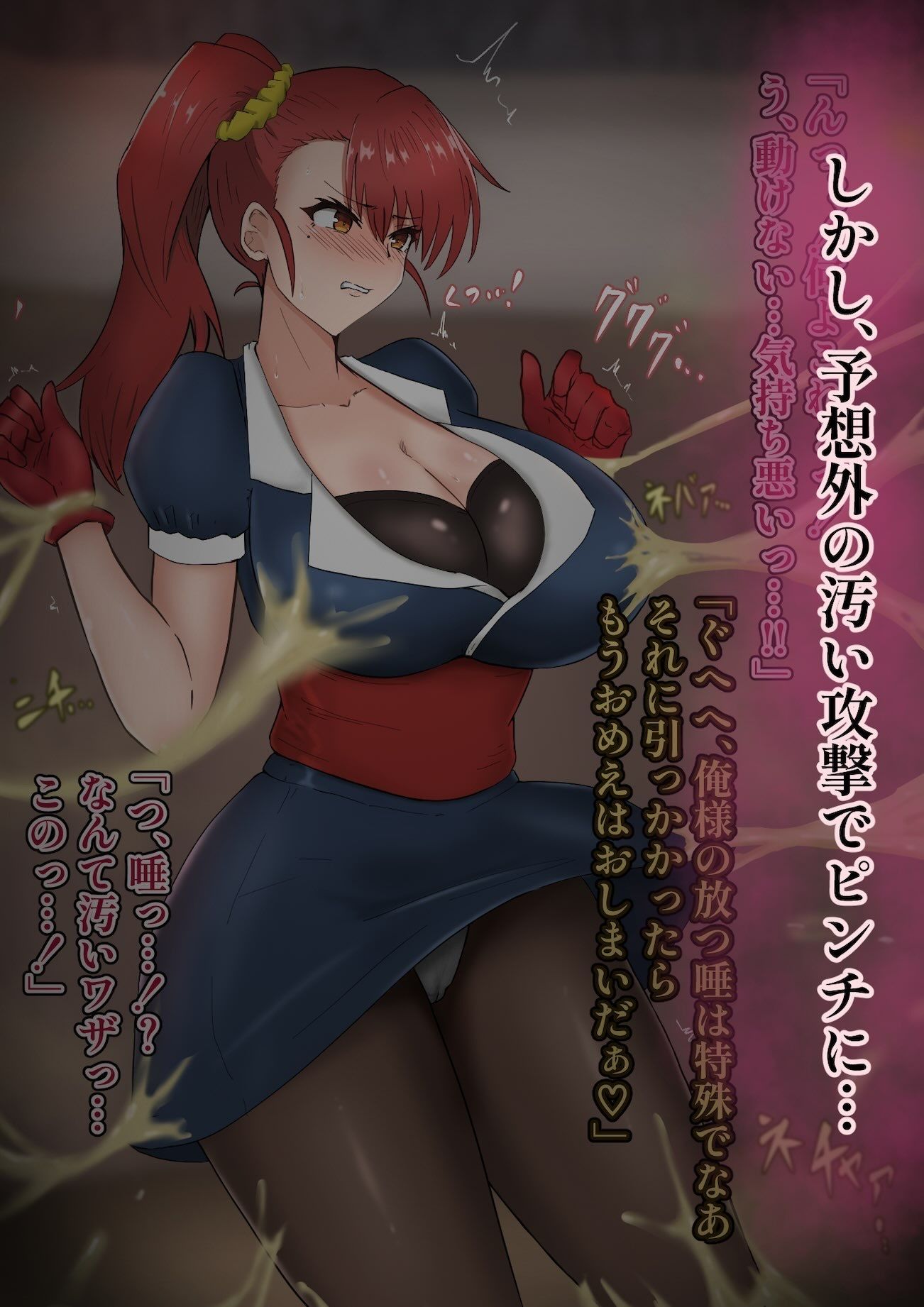 女格闘家アイナ敗れるのサンプル画像 2