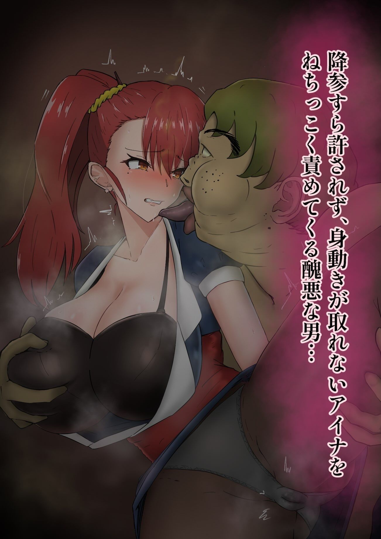 女格闘家アイナ敗れるのサンプル画像 3