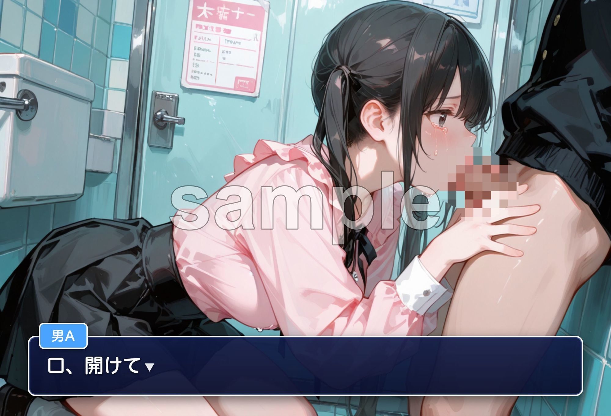 公園の男子トイレで見つかった私の末路 〜公衆トイレ×羞恥×生中出し〜のサンプル画像 4