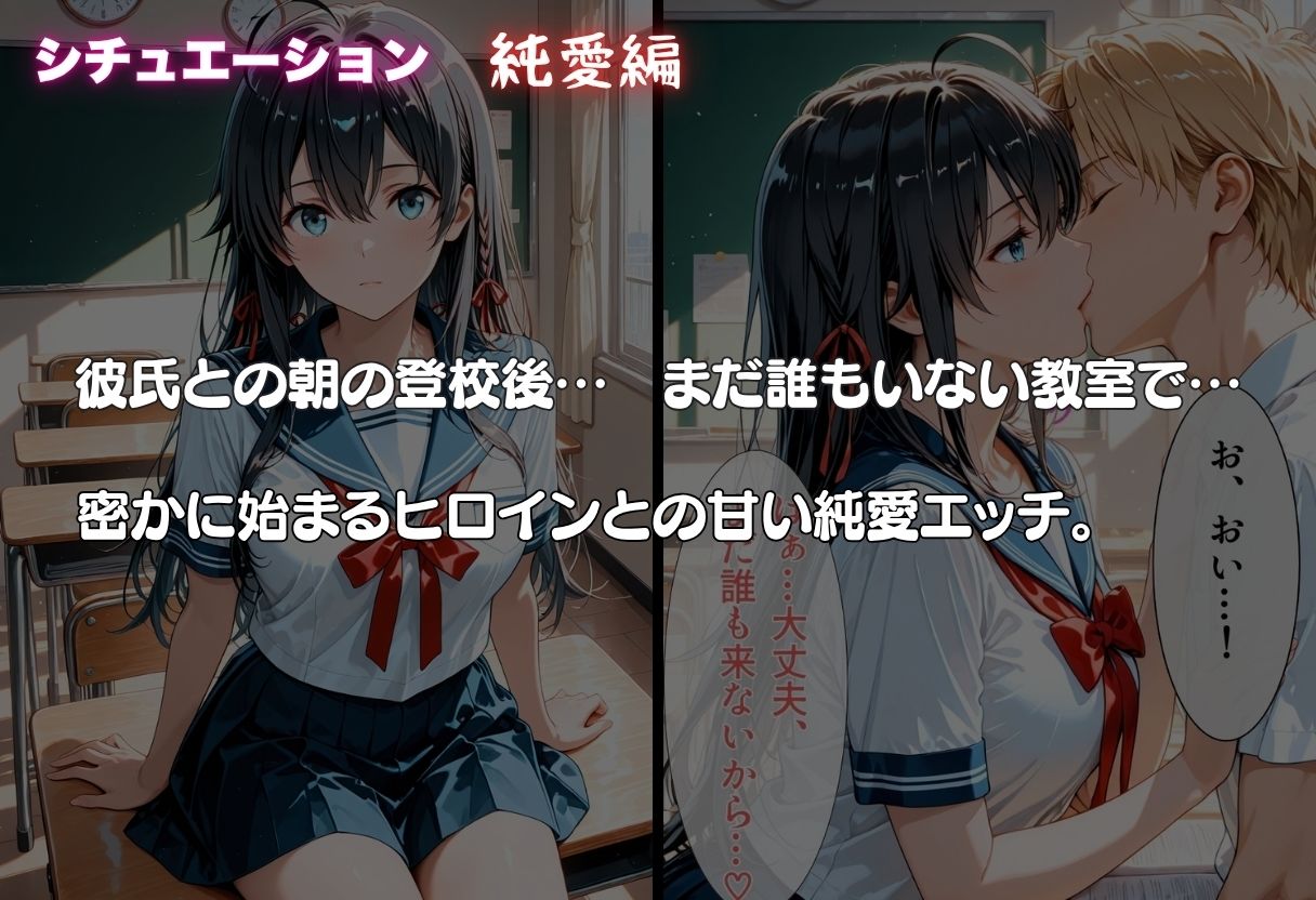 雪ノ下雪◯が彼氏と甘エッチ直後、教師NTR中出しされ学園肉便器に堕ちた 画像2