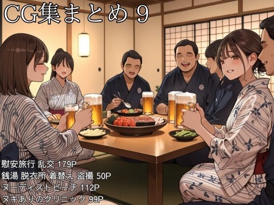 SkirTok CG集まとめ 9の商品画像