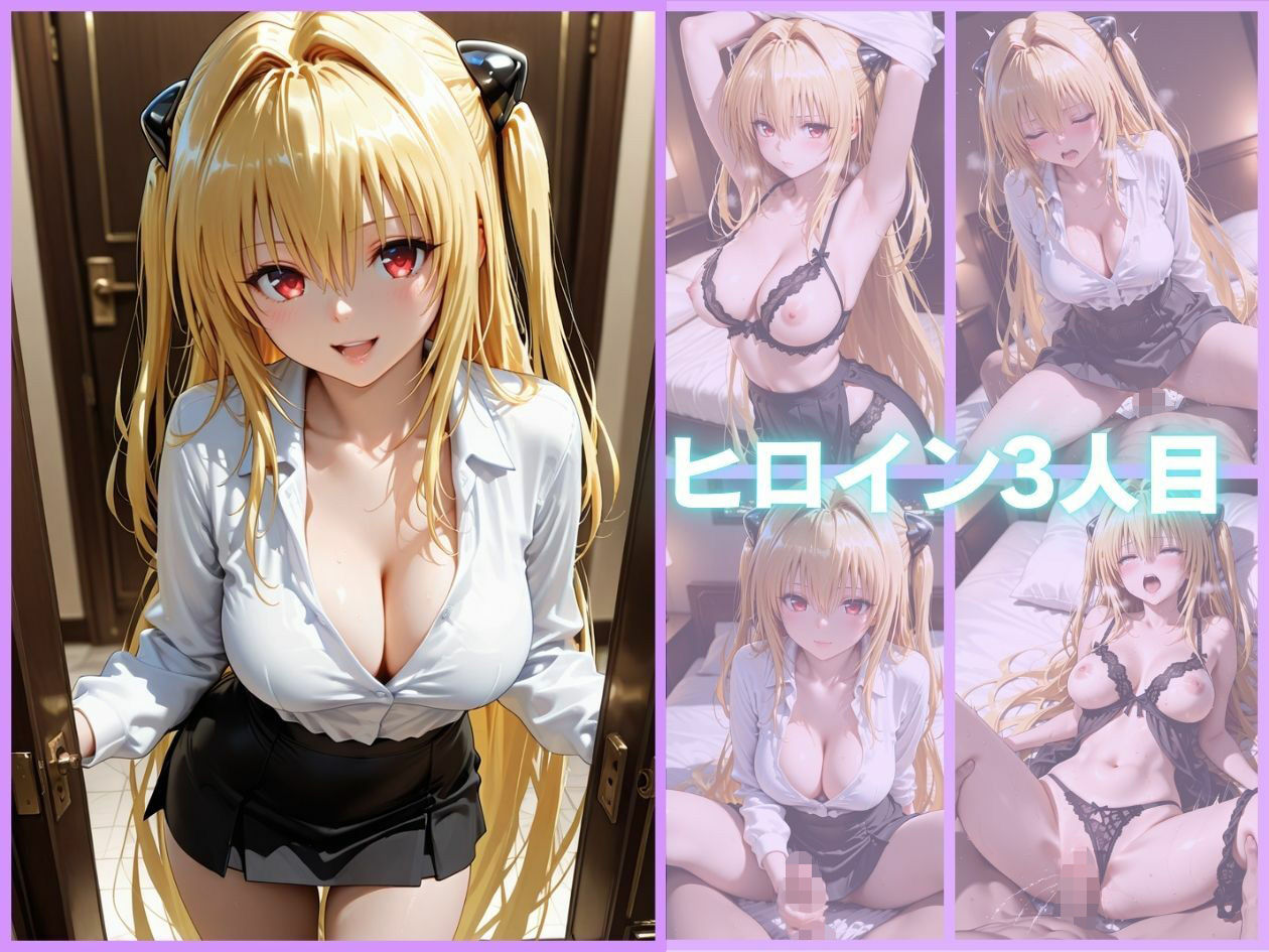 メンズエステバイトの大学生セラピストがキモ客のチンポでガチイキさせられるのサンプル画像 6