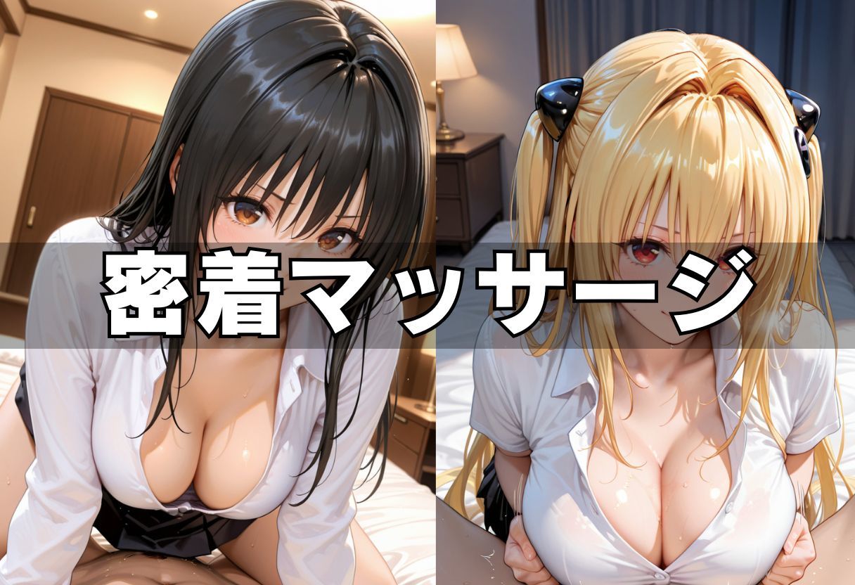 メンエス嬢が我慢できずセックス懇願！中出しまで完全攻略！のサンプル画像 3
