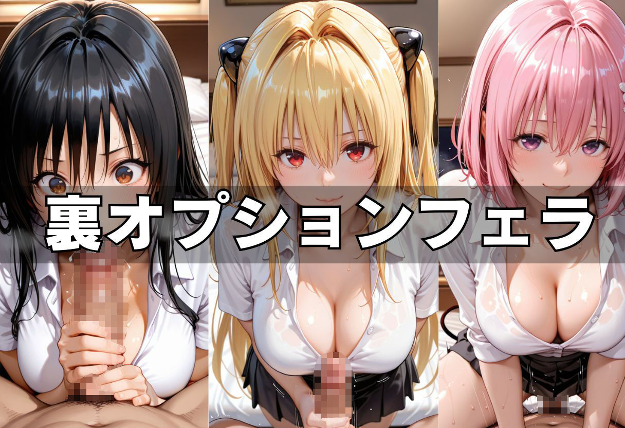 メンエス嬢が我慢できずセックス懇願！中出しまで完全攻略！のサンプル画像 4