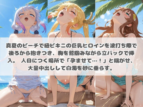 クソかわいい水着巨乳ヒロインを夏休みに孕ませ中出しした記録 小〇さんちのメイドラゴン2のサンプル画像 1