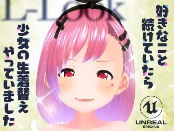 【スマホで見よう!】繁殖のえるるっく 〜脱がして増やして大放出〜 動画版 (dcg)