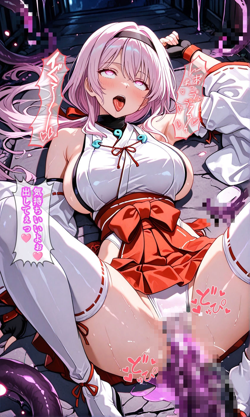 退魔巫女サクラ -催淫粘液の罠 快楽に散るヒロイン- 画像7