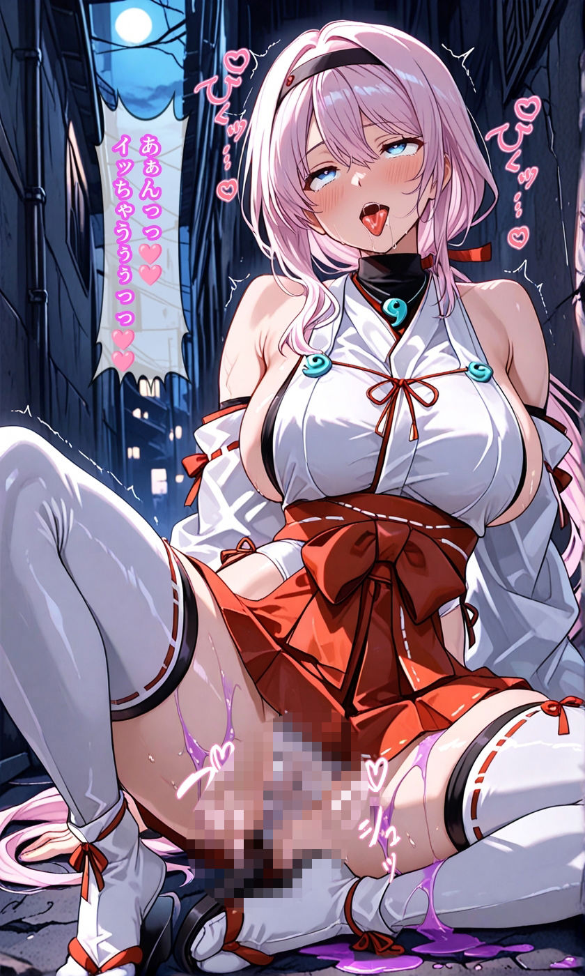 退魔巫女サクラ -催淫粘液の罠 快楽に散るヒロイン- 画像8