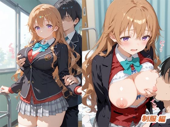 憧れのクラスメイトと中出しセックス 近〇彼方のサンプル画像 2