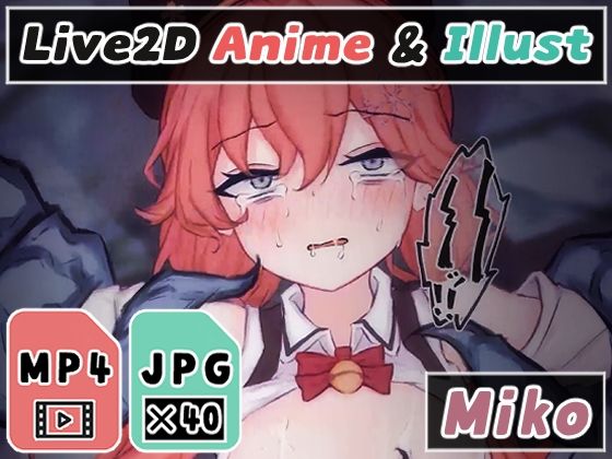 【2Dアニメ】触手で強●種付け、排卵中の子宮内に生殖液をドクドク直注入、逃げ場のない卵子が受精して強◯妊娠、腹ボテ苗床化の商品画像