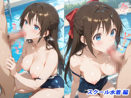 憧れのクラスメイトと中出しセックス 桜〇しずくのサンプル画像 4