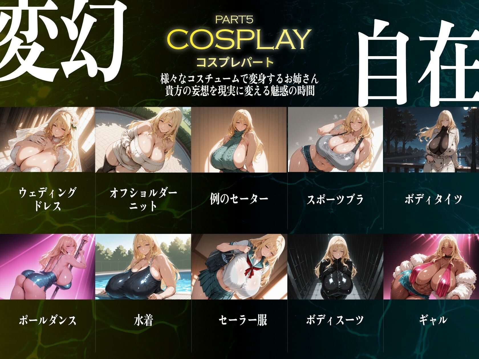 巨乳痴女同人CG集 エーテライト No.30のサンプル画像 6