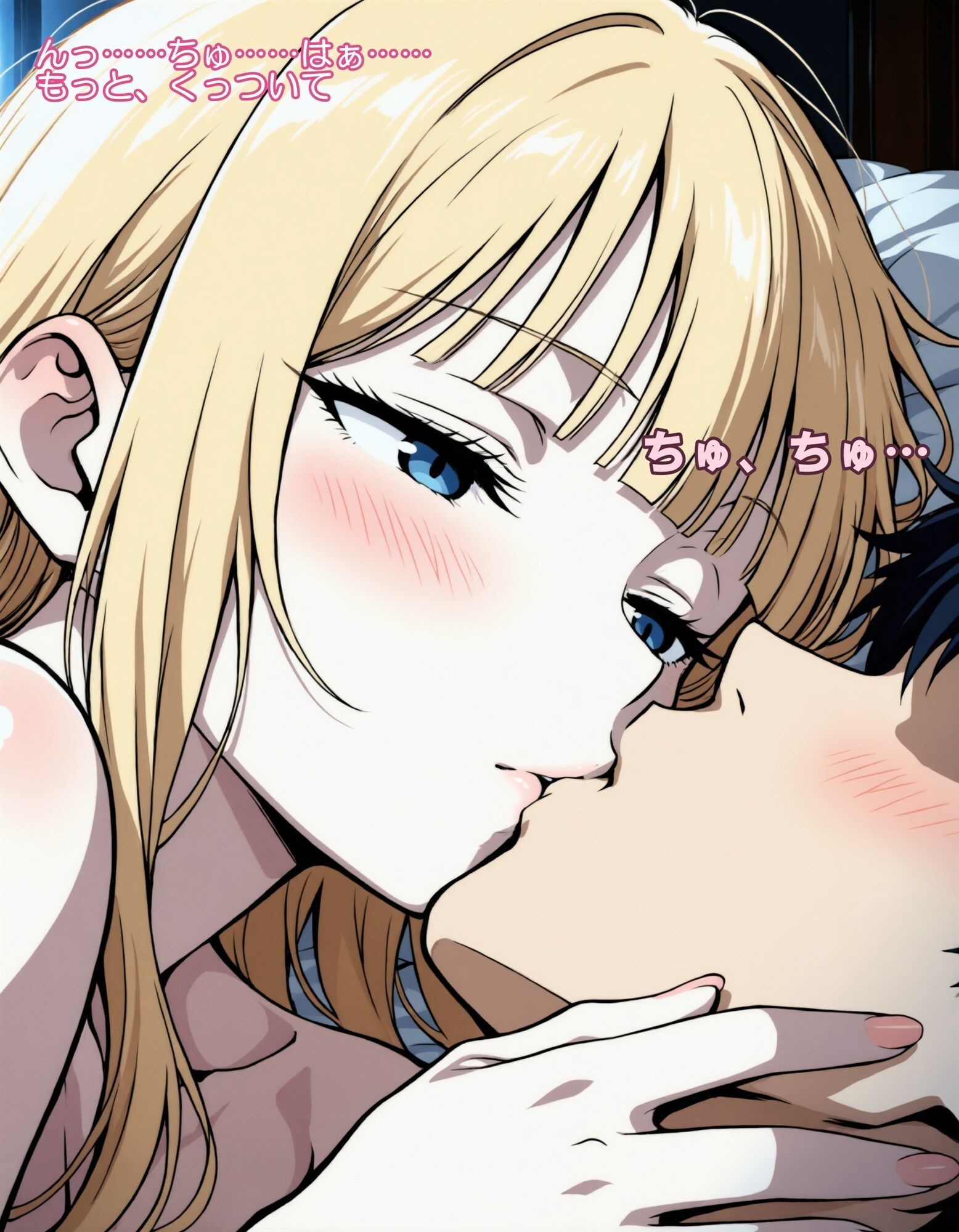 【いちゃラブ】同棲ギャル彼女るきなと、とろける休日【オリジナルCG集】のサンプル画像 6