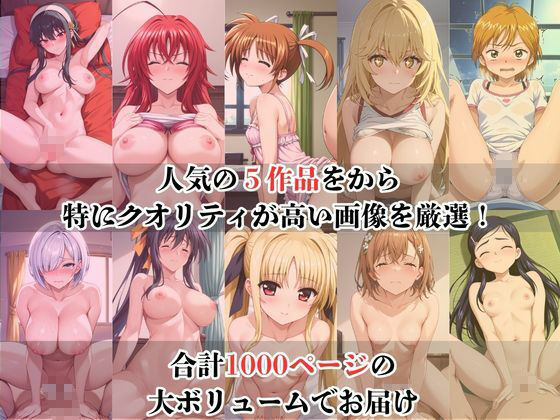 あのヒロインと禁断浮気SEX〜総集編2〜のサンプル画像 5