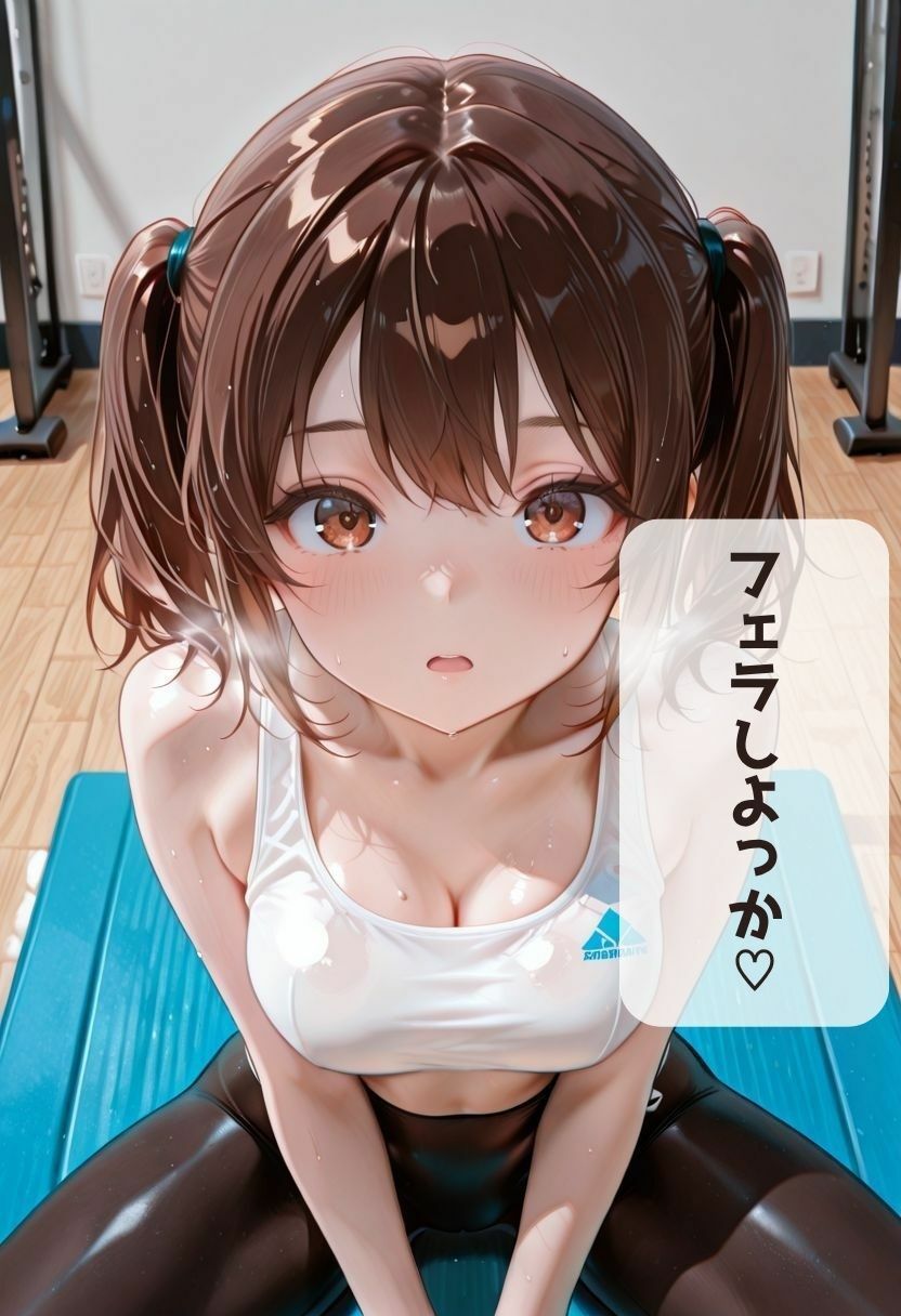 筋トレ中に彼女と…（はーと）のサンプル画像 1