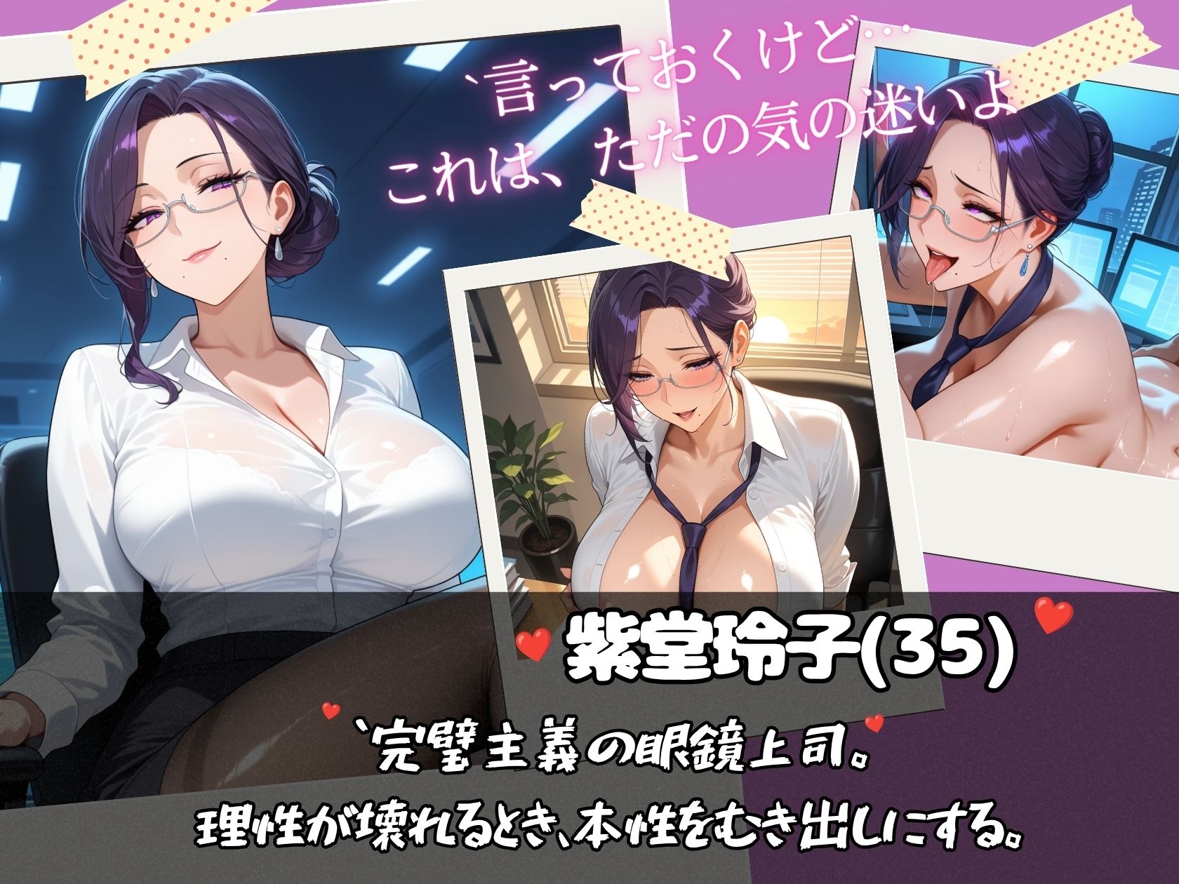 淫乱美女達とエッチな残業しちゃうだけの本のサンプル画像 4