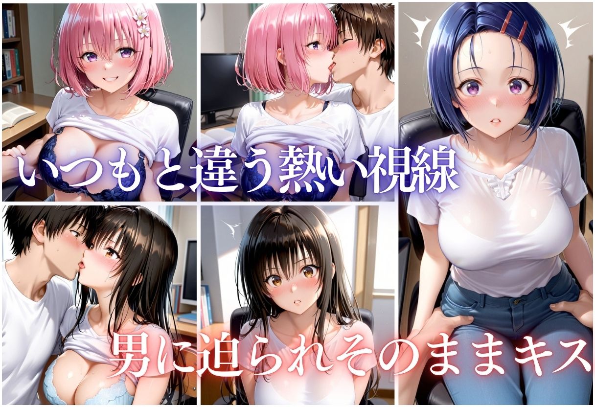 巨乳家庭教師にわからせ性教育 〜学校では習わない実技授業〜Vol.2のサンプル画像 6