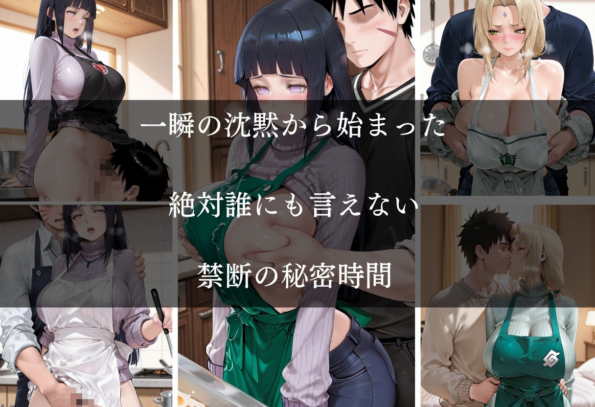 友達の母親と禁断の筆おろし 〜優しい熟女ママに童貞を優しく搾り取られた〜のサンプル画像 4