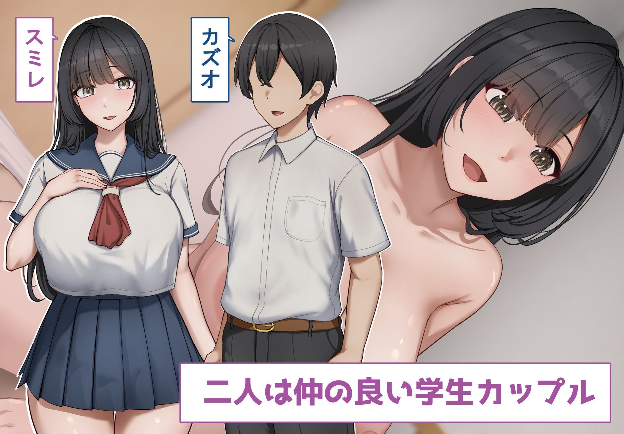催●で寝取られた清楚系彼女は、外国人のデカチンオナホに堕ちるのサンプル画像 1