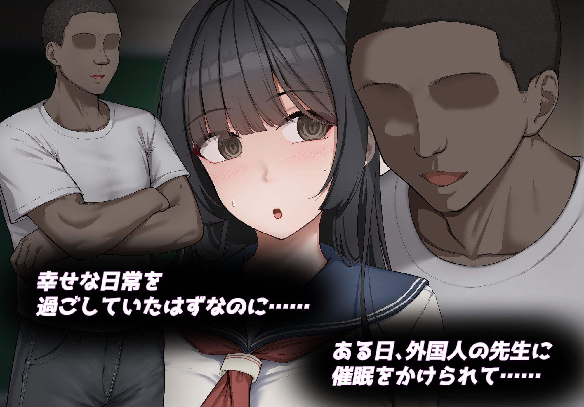 催●で寝取られた清楚系彼女は、外国人のデカチンオナホに堕ちるのサンプル画像 2
