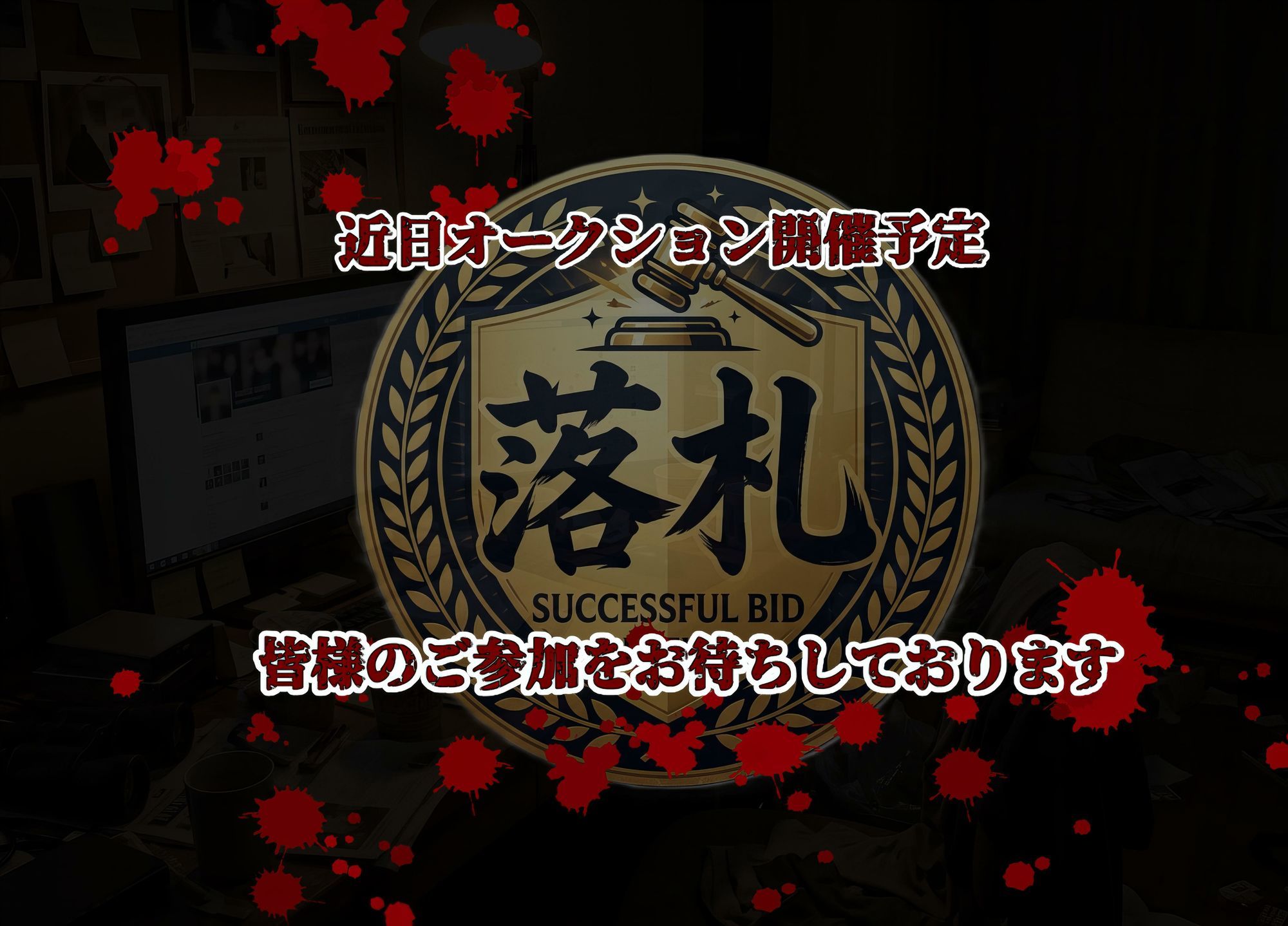 『裏垢オークション-裏コス5種販売中-』桐ケ谷〇葉Ver 画像9