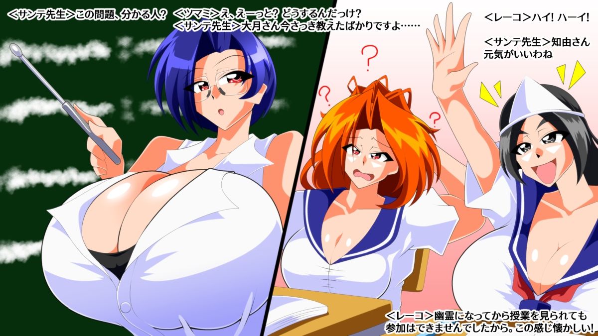 夜のパイズリガクエンのサンプル画像 1