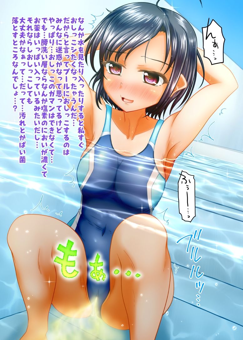 完全改訂バレてない！総集編 画像3