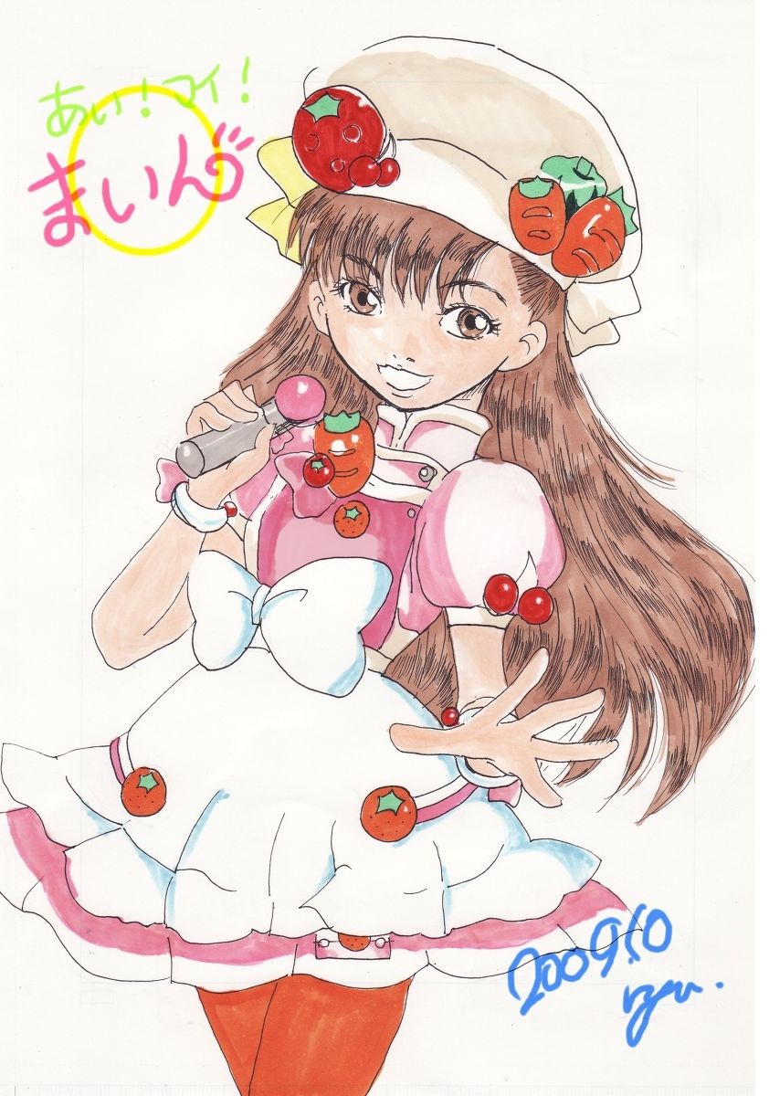 アイ！マイ！naまいん本！ (dcg jp-001)