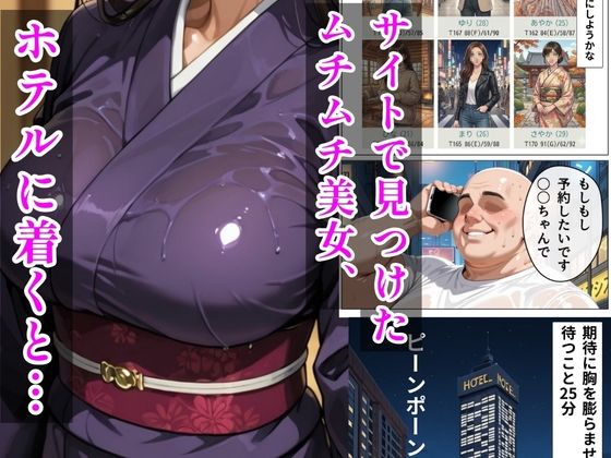 【ガルパン】デリヘル呼んだら隣の人妻、しほさんが来たのサンプル画像 1
