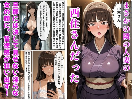【ガルパン】デリヘル呼んだら隣の人妻、しほさんが来たのサンプル画像 2