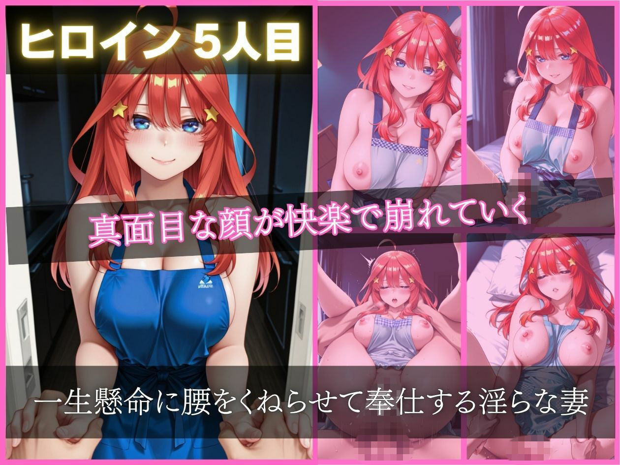 歳の差年下美人妻の裸エプロンご奉仕 帰宅即ハグから中出し孕ませまでのサンプル画像 6