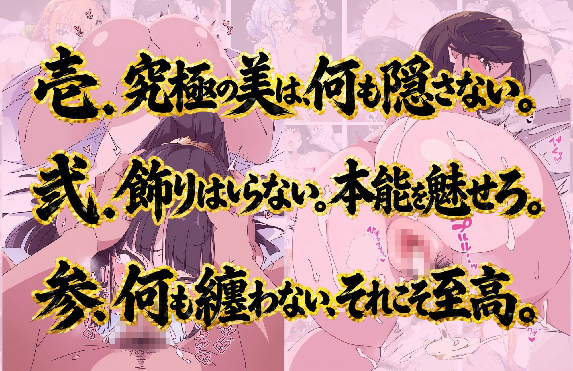 魅惑の全裸のサンプル画像 1