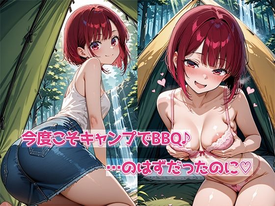 推し〇子  有〇かな  SEX大好き女子アイドル  おち〇ぽ依存・SEXドハマり中のサンプル画像 6