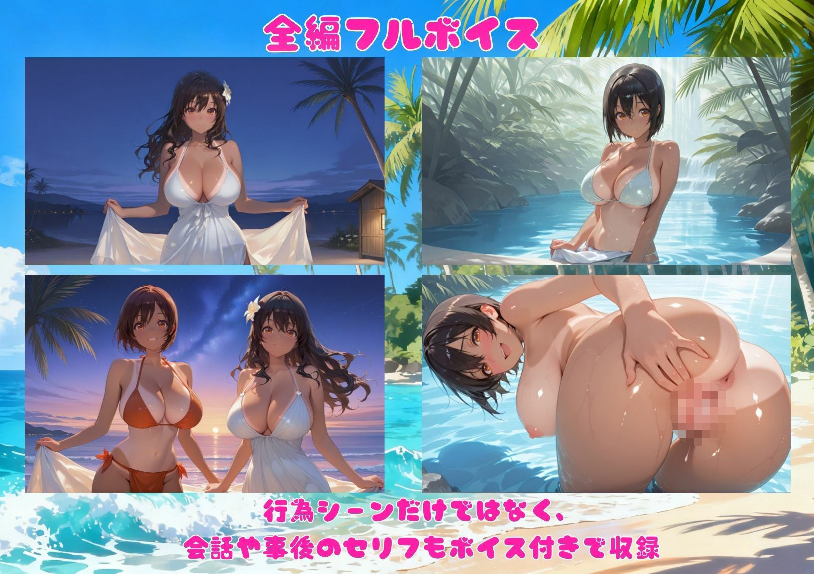 【4K高画質120FPS】島のしきたりなんで！のサンプル画像 2