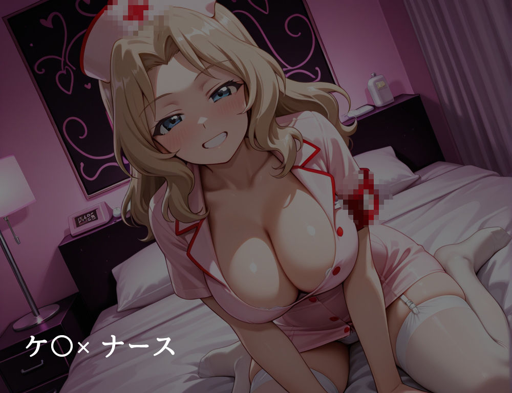 ハメパン〇ァー 〜コスプレラブラブセックス編〜のサンプル画像 6