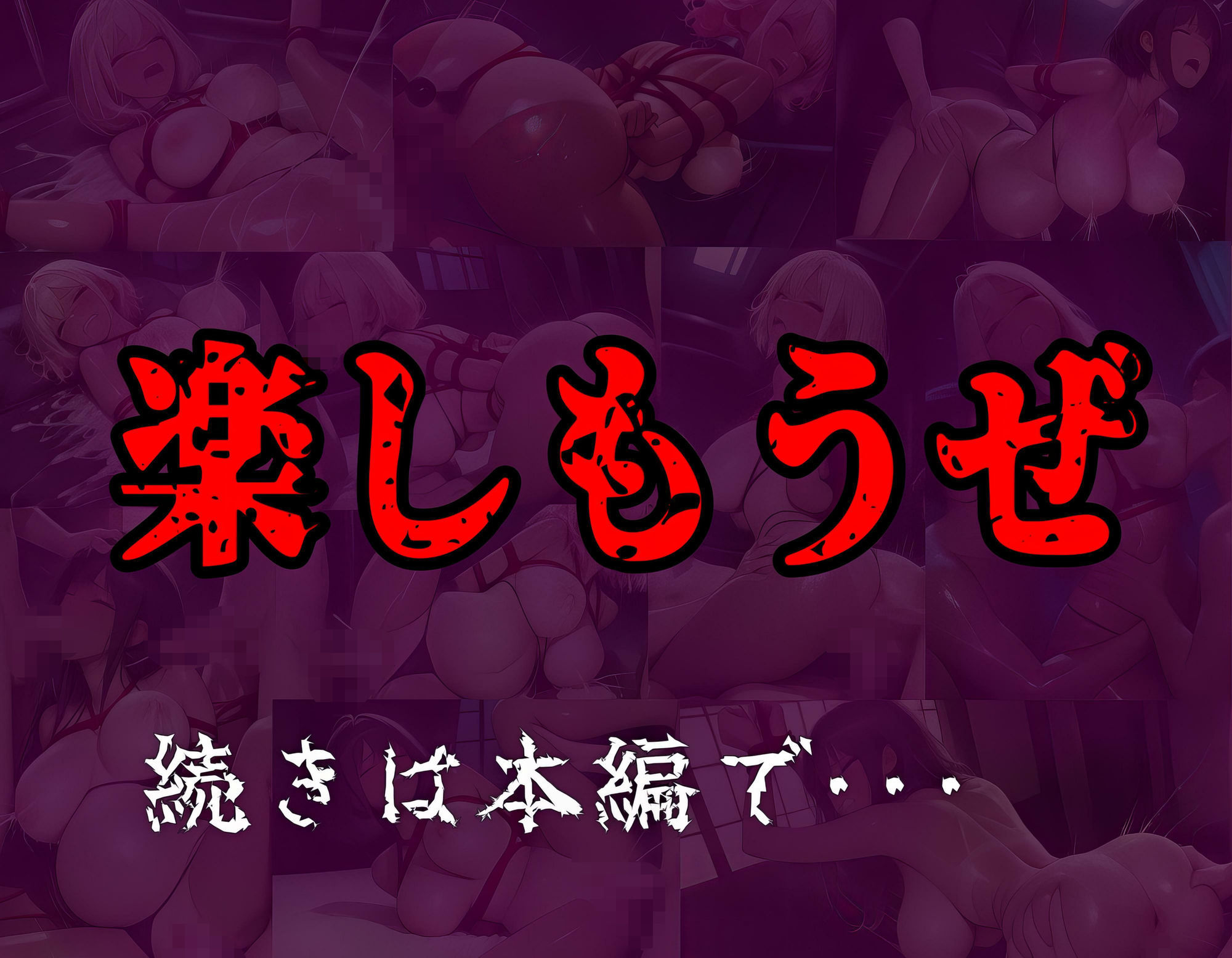 【現役ギャル〇生誘拐・監禁拘束・拷問】part2 生意気ギャルたちへの完全わからせ調教と孕ませ記録 画像10